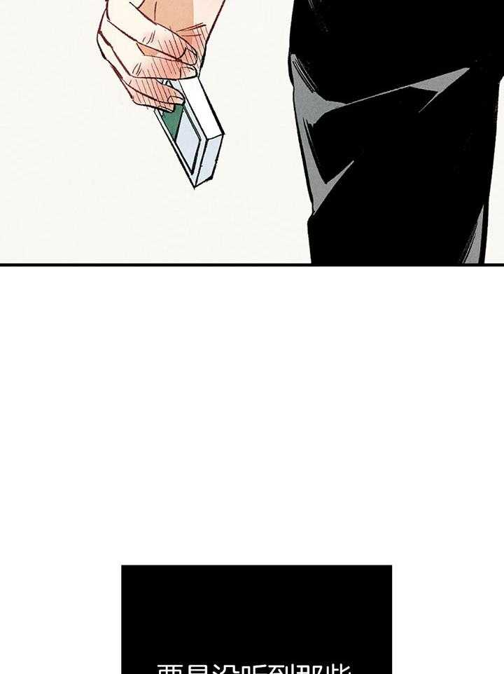 第34话_满脸通红28