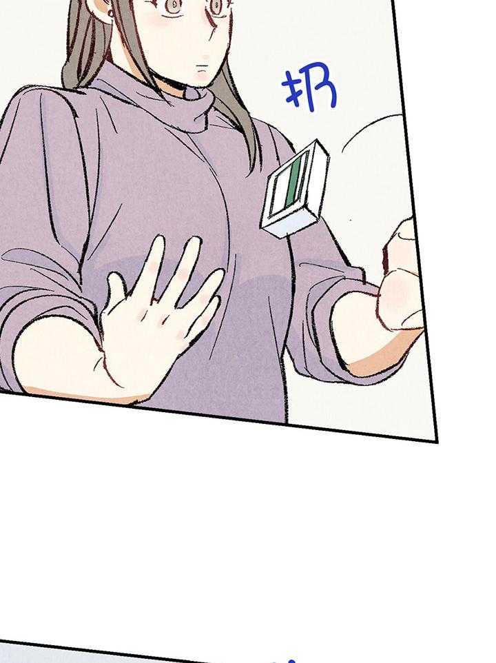 第34话_满脸通红39