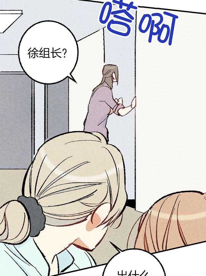 第34话_满脸通红40