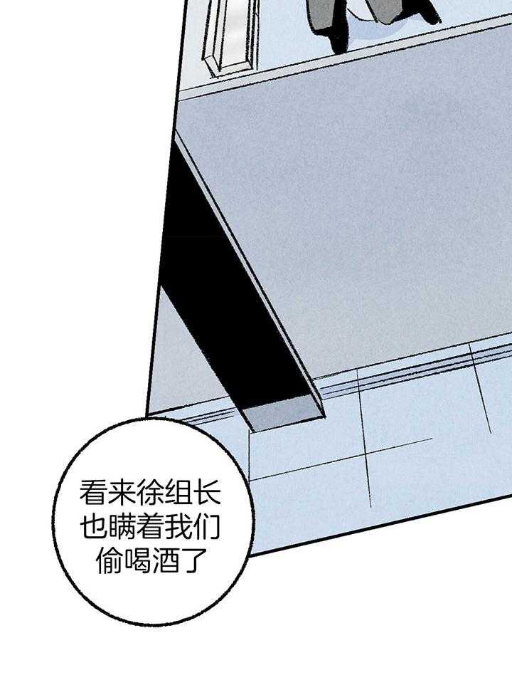 第34话_满脸通红43