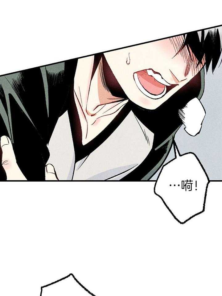 第34话_满脸通红44