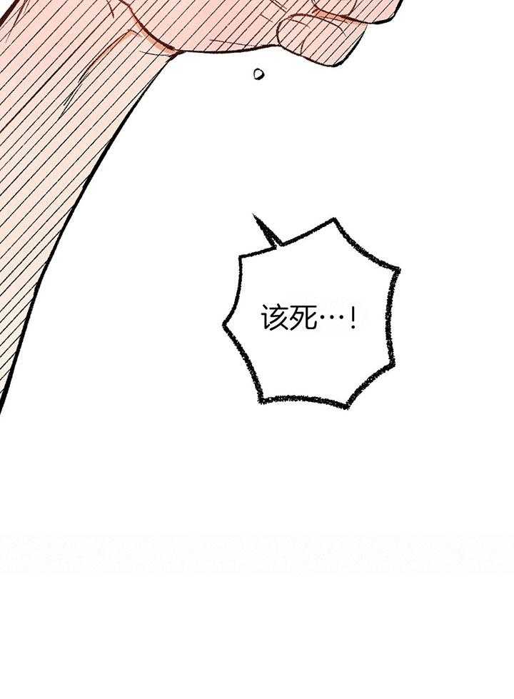 第34话_满脸通红46