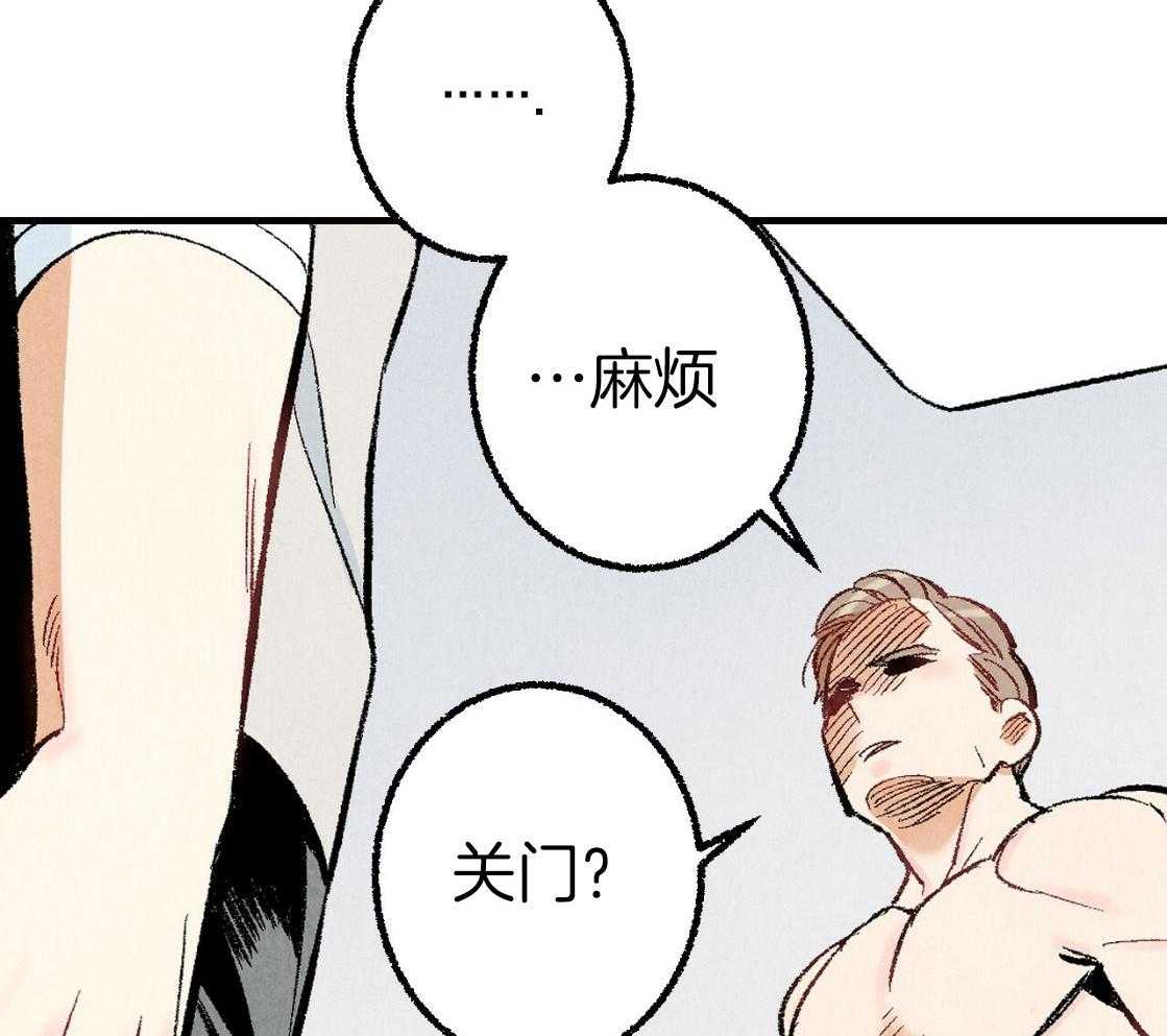 第34话_满脸通红6