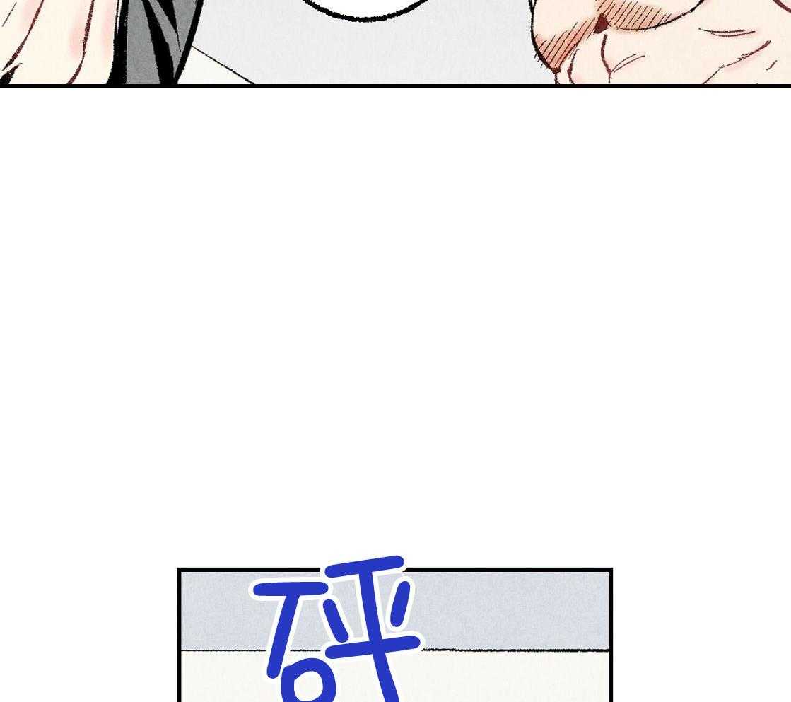 第34话_满脸通红7