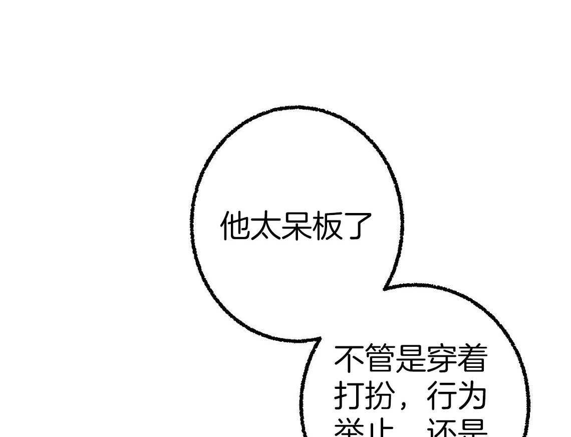 第33话_再次撞见0