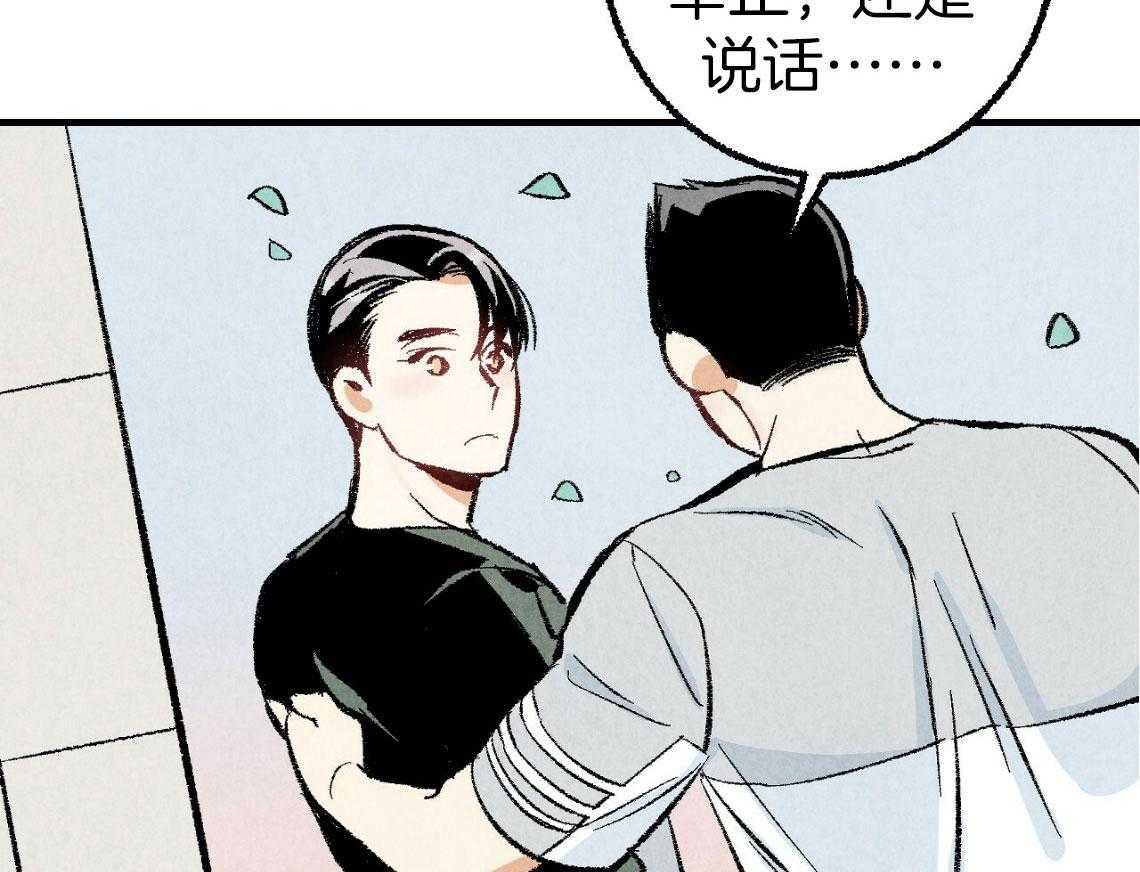 第33话_再次撞见1