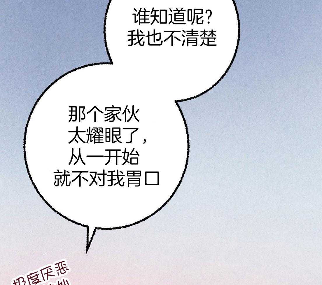 第33话_再次撞见10