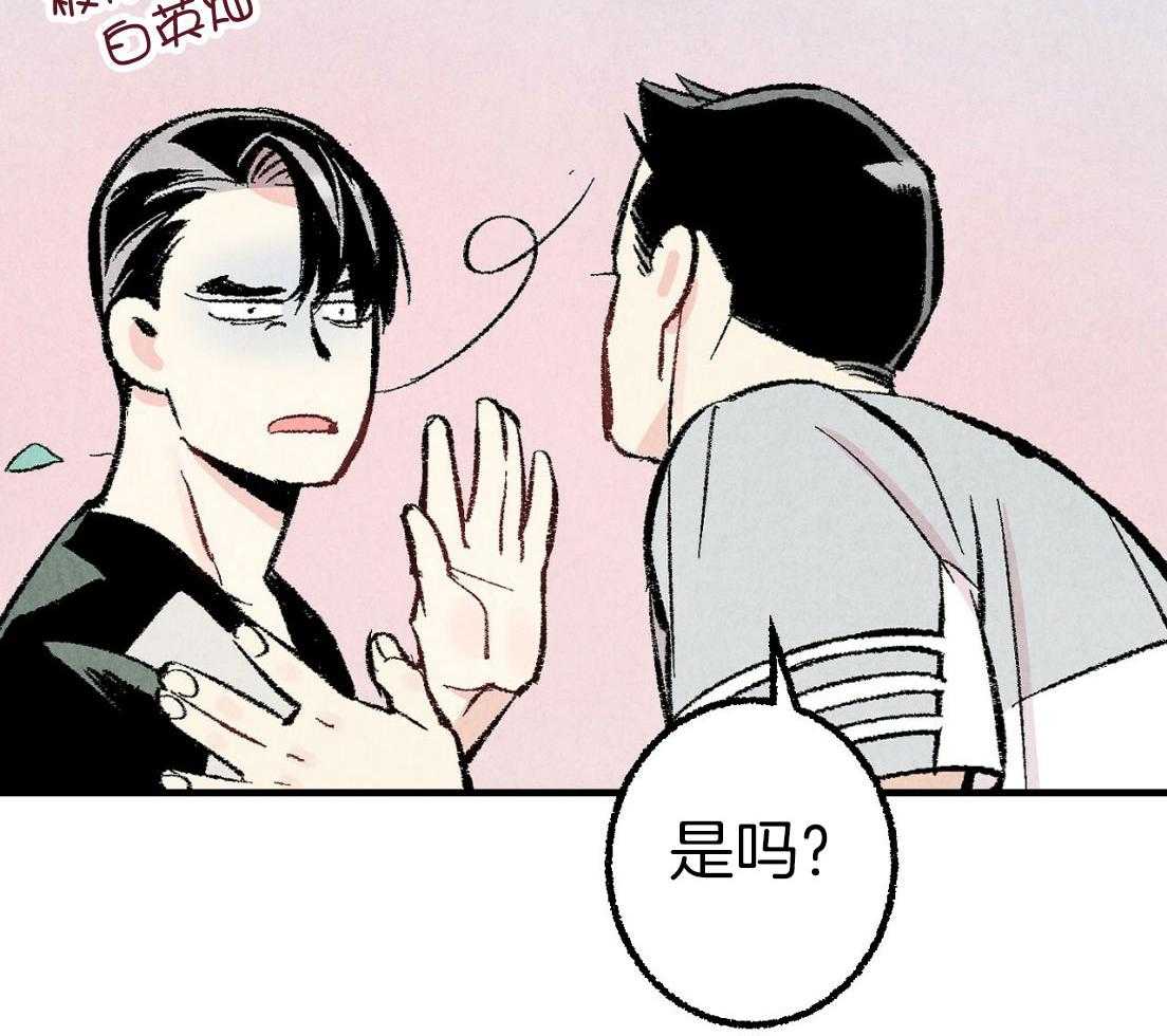第33话_再次撞见11
