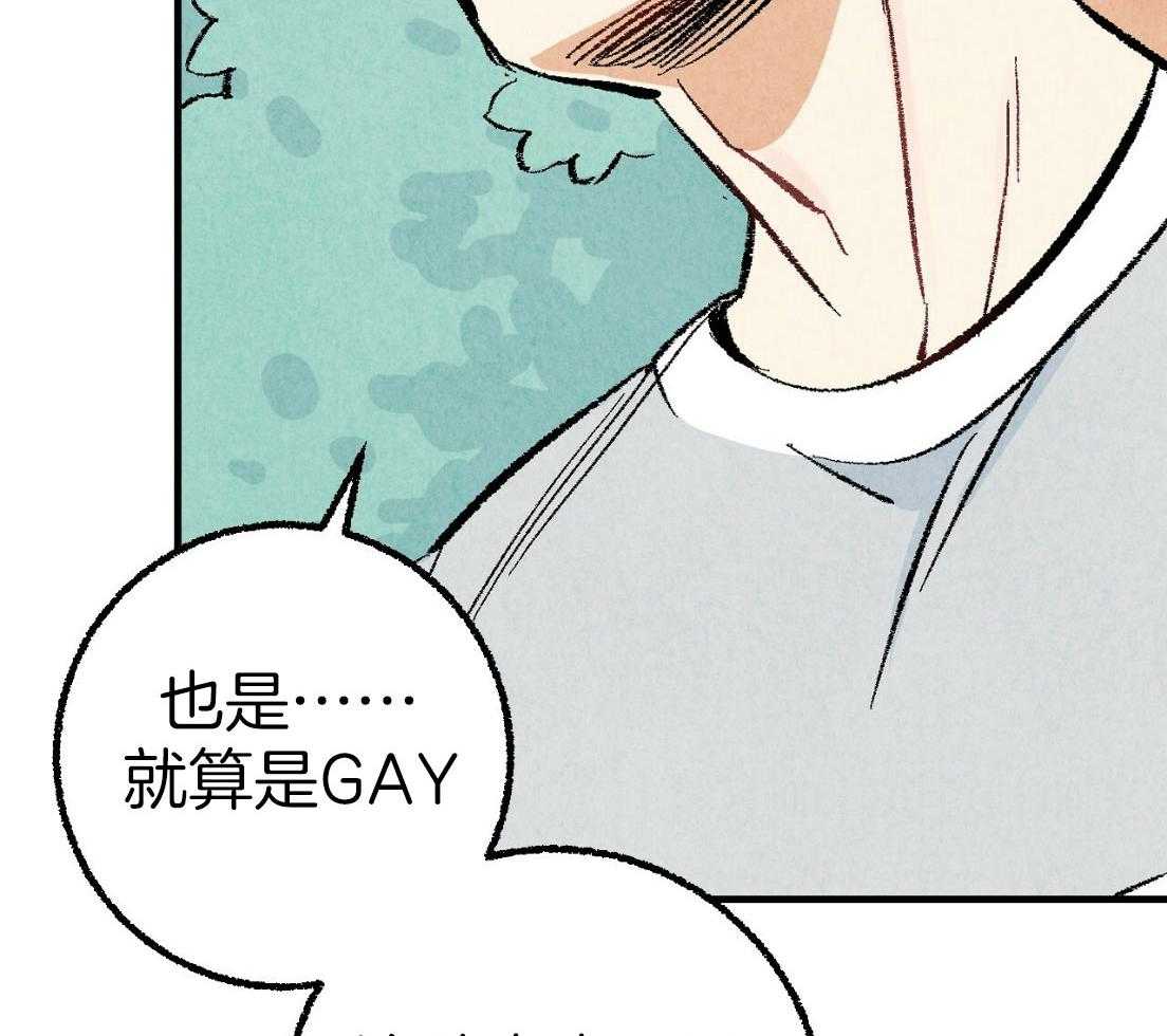 第33话_再次撞见13