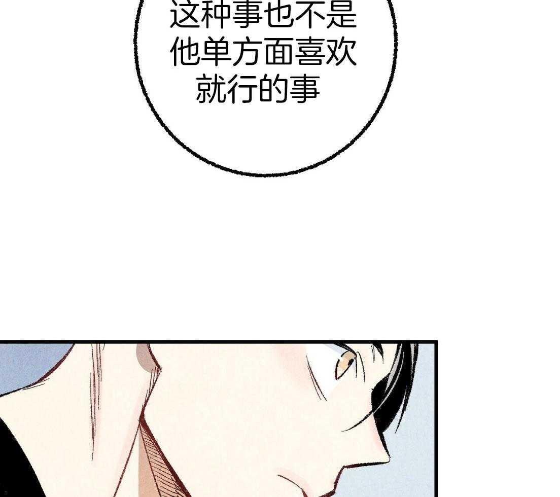 第33话_再次撞见14