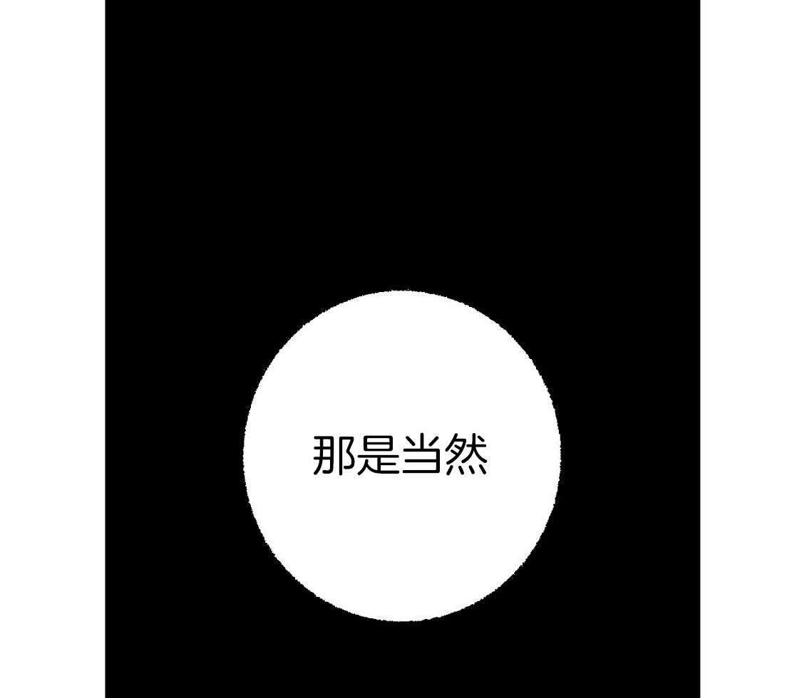 第33话_再次撞见18