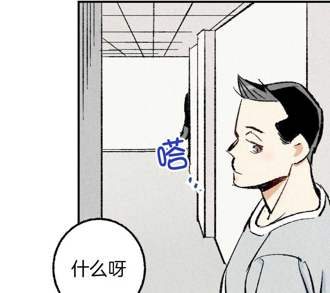 第33话_再次撞见20