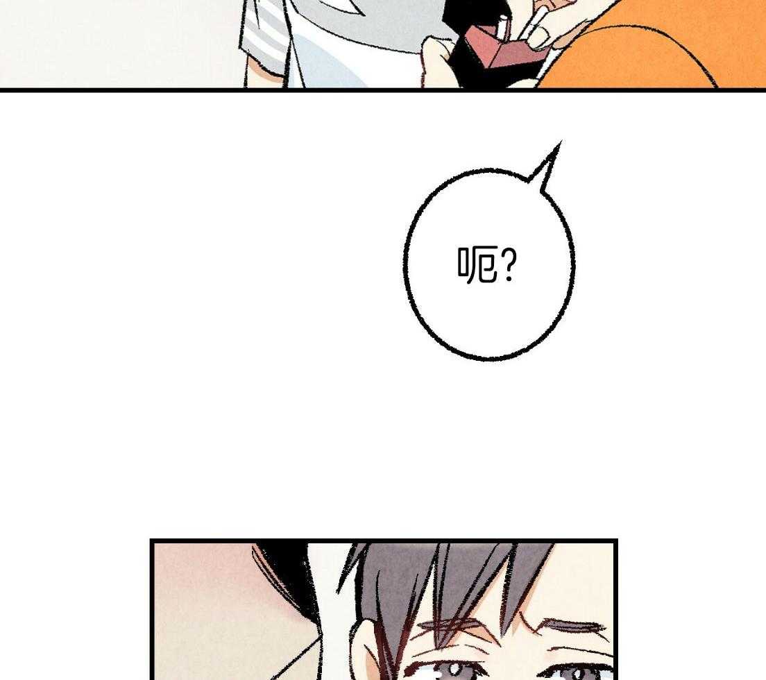 第33话_再次撞见25
