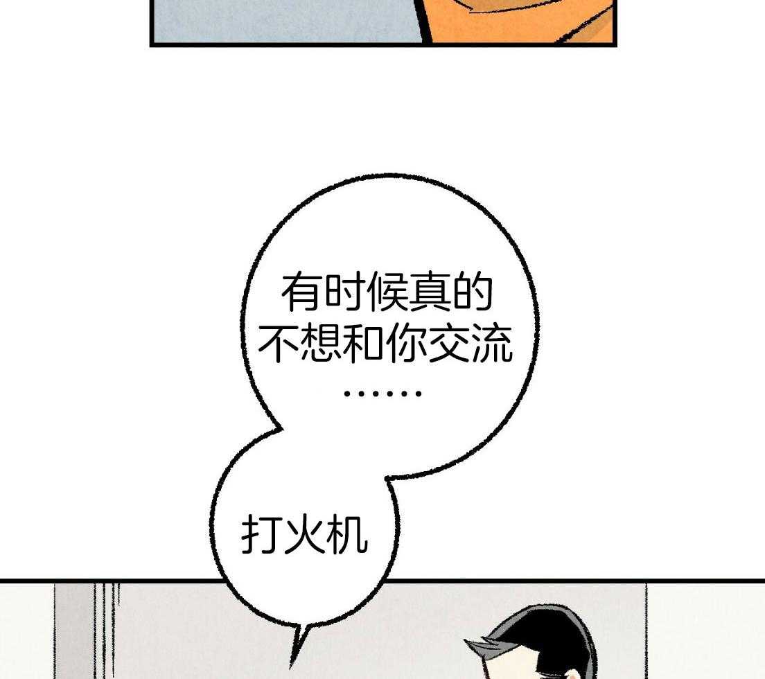 第33话_再次撞见27