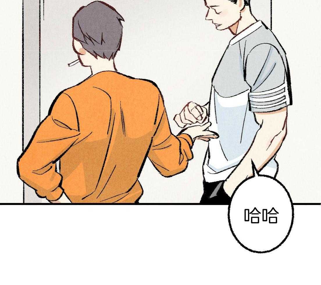第33话_再次撞见28
