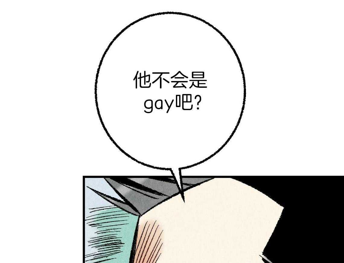 第33话_再次撞见3