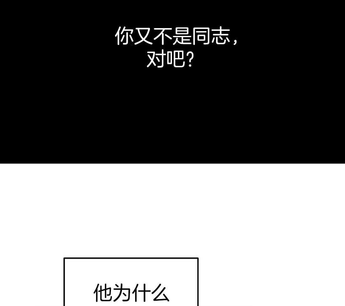第33话_再次撞见31