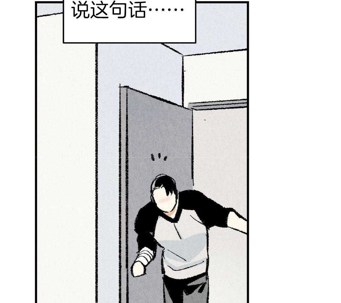 第33话_再次撞见32