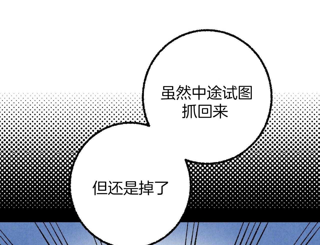 第33话_再次撞见37