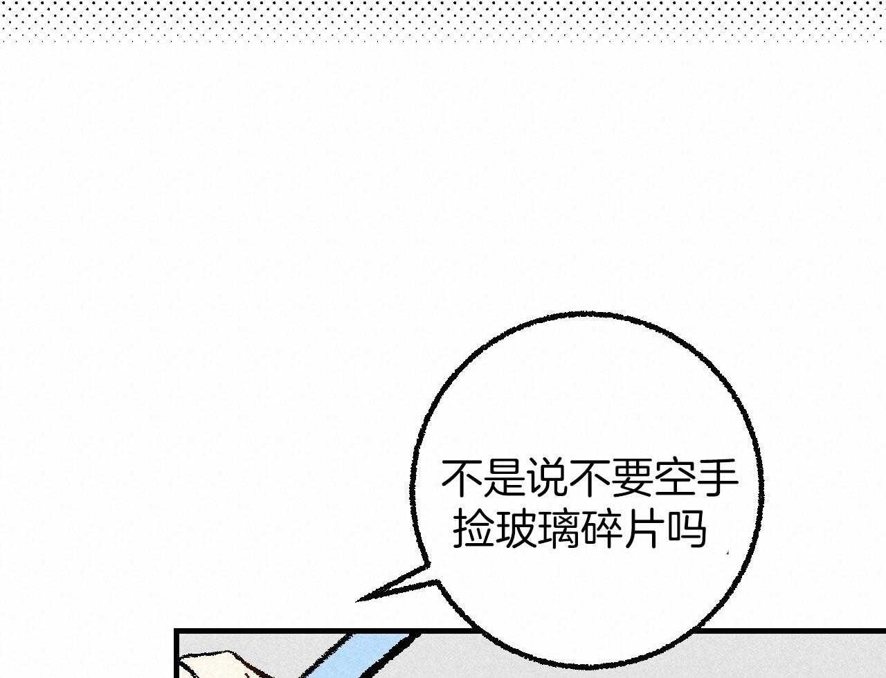 第33话_再次撞见40