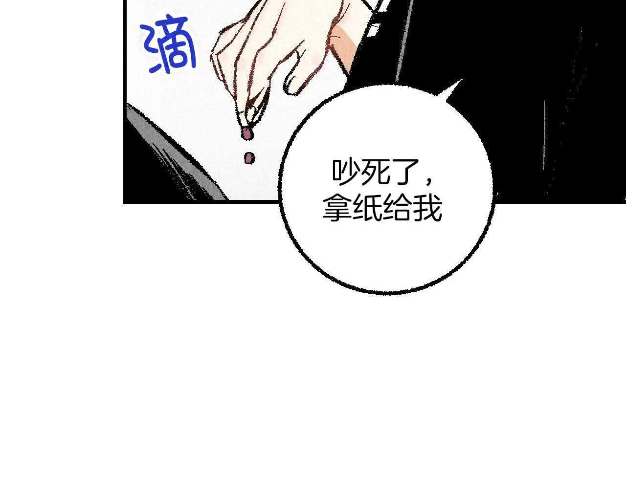 第33话_再次撞见42