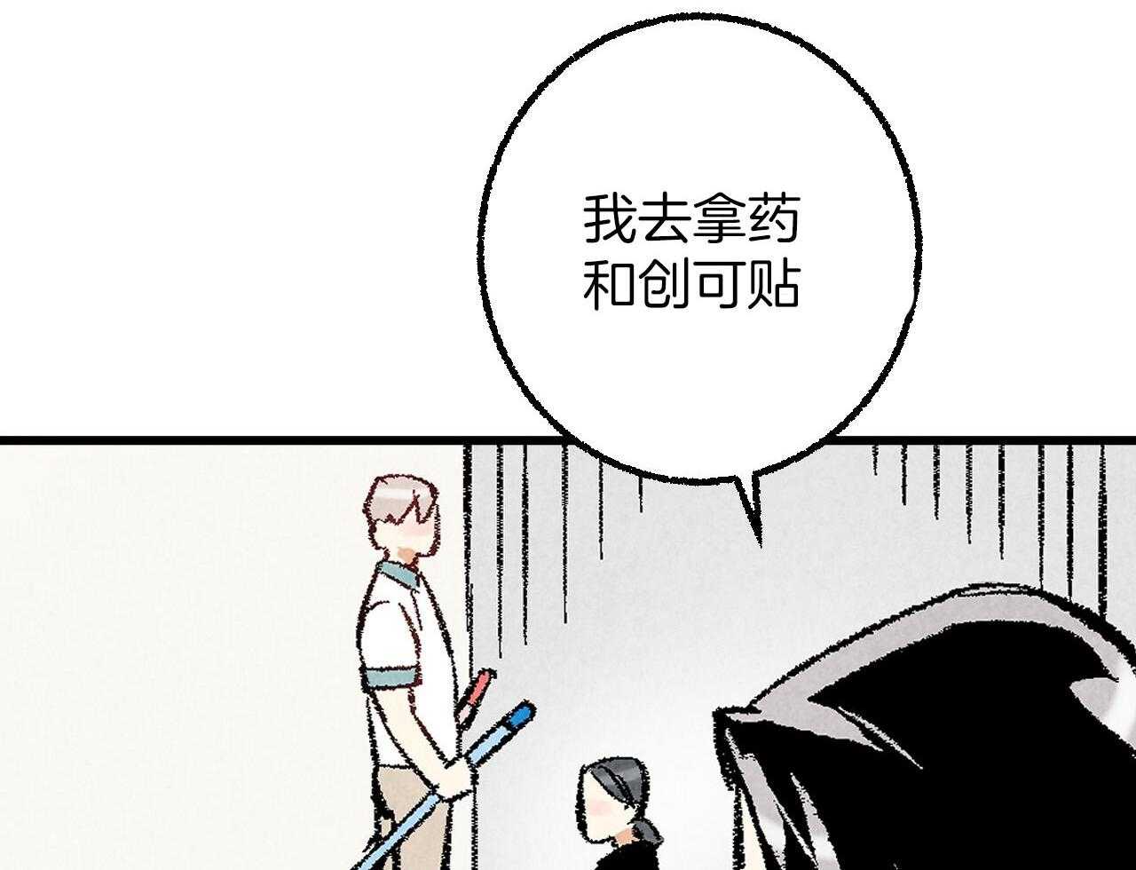 第33话_再次撞见43