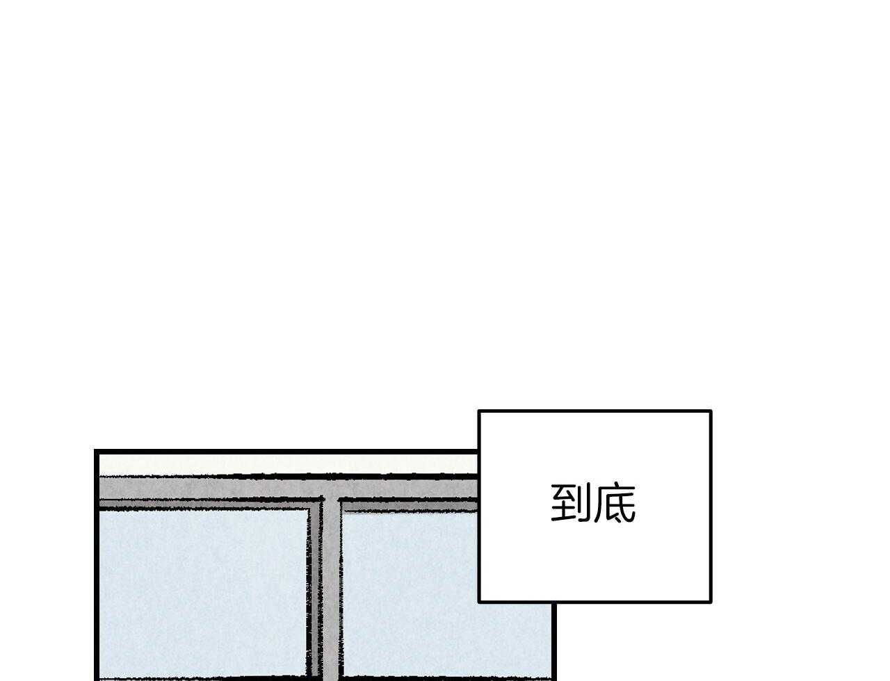 第33话_再次撞见46