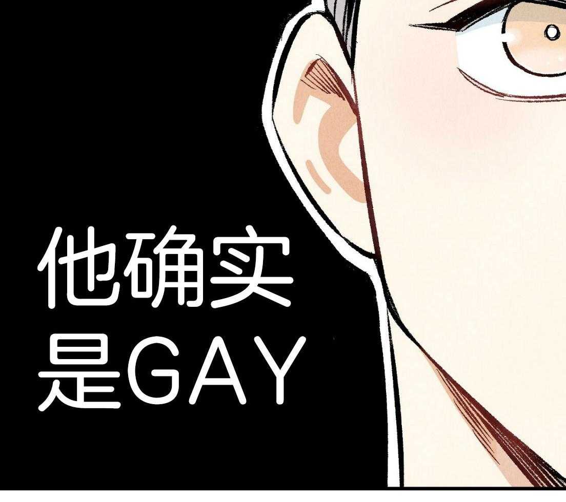 第33话_再次撞见7