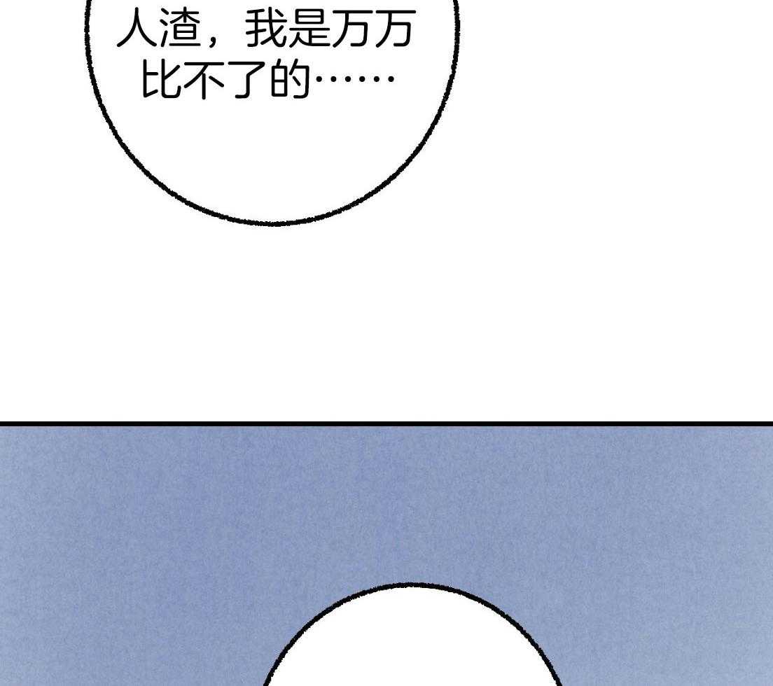第33话_再次撞见9