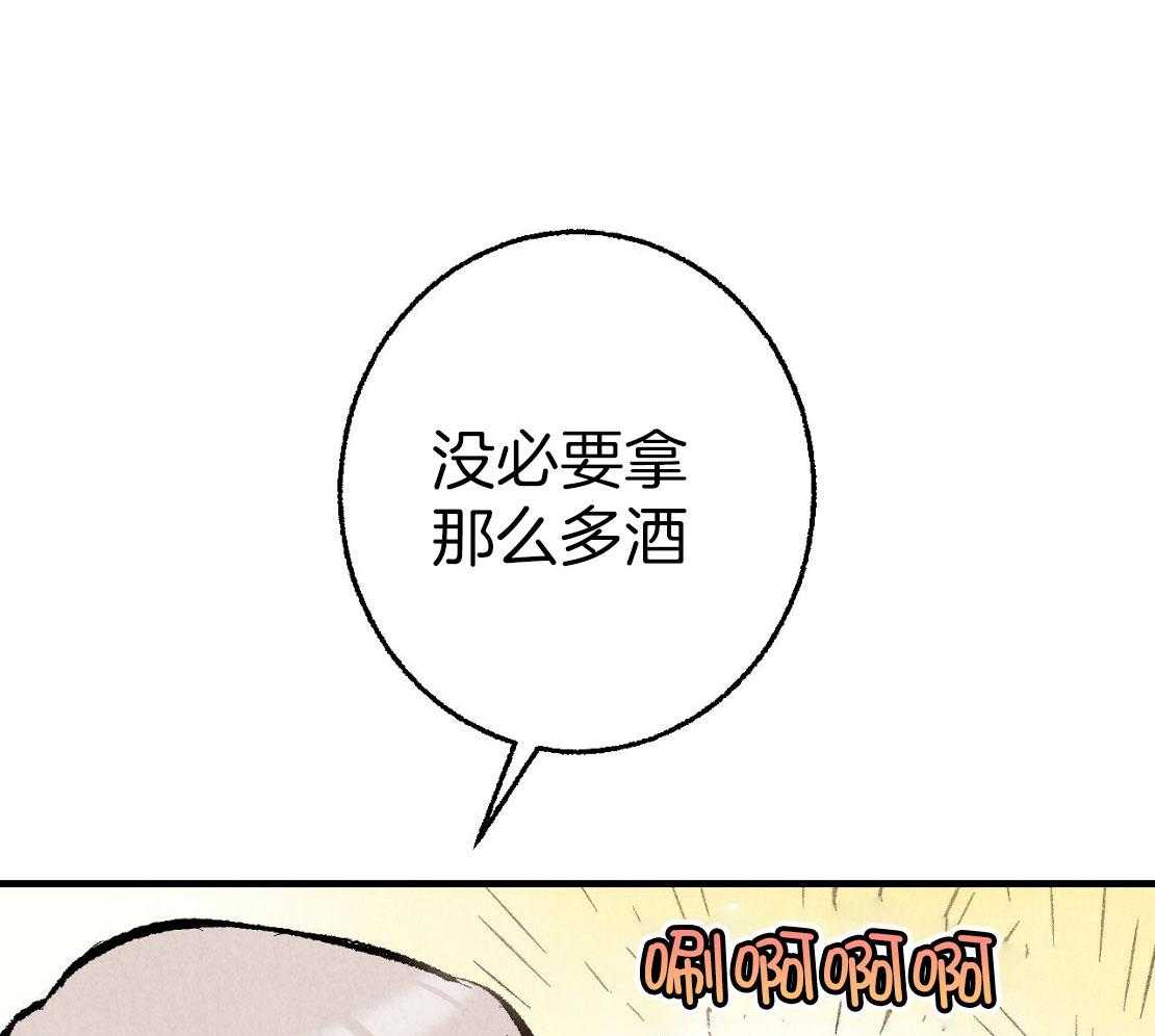 第32话_他是同志10