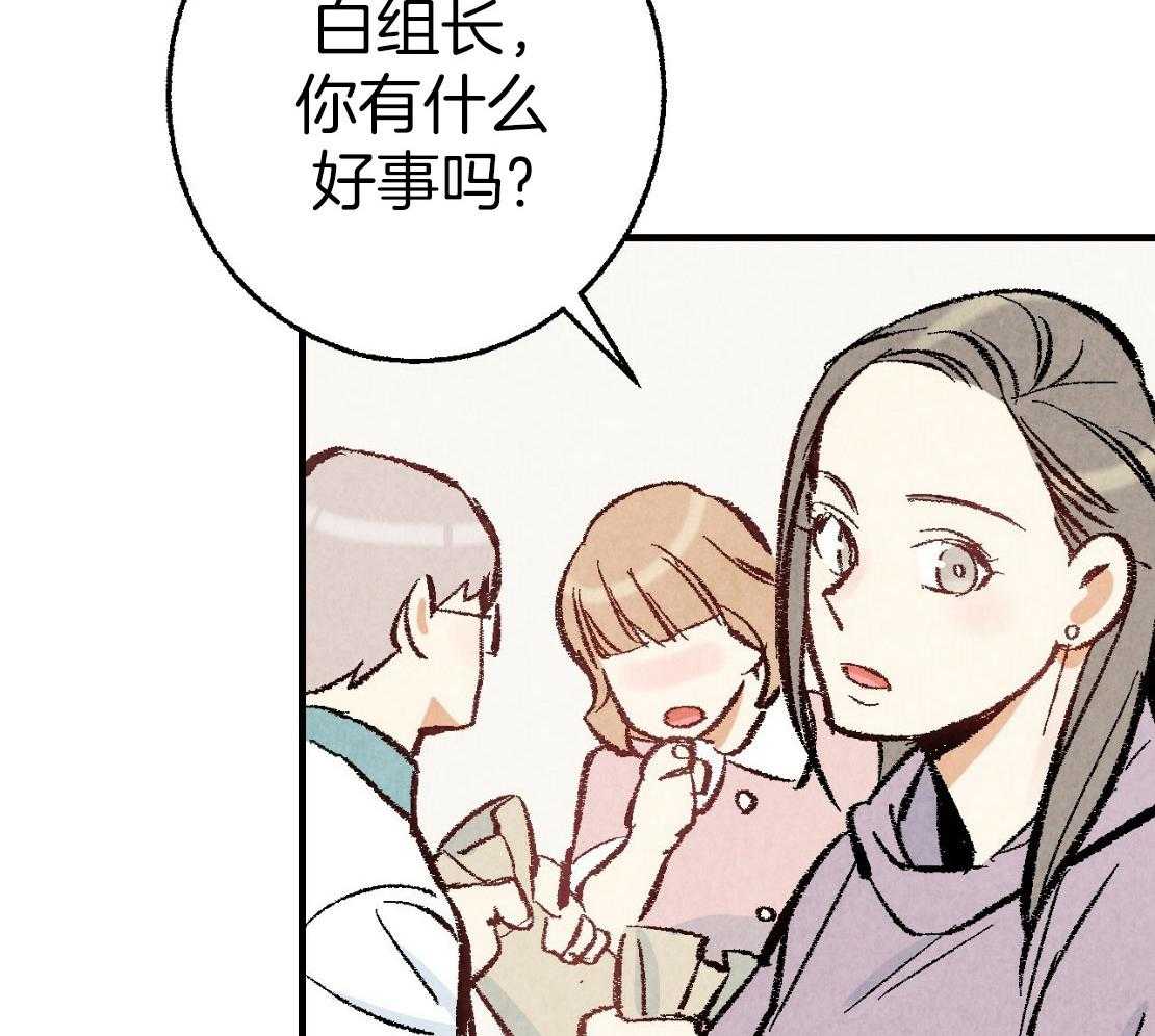 第32话_他是同志13