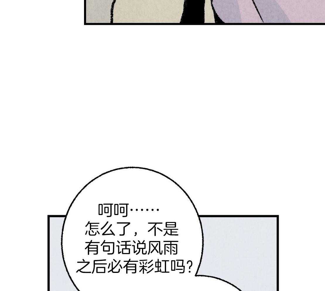 第32话_他是同志15