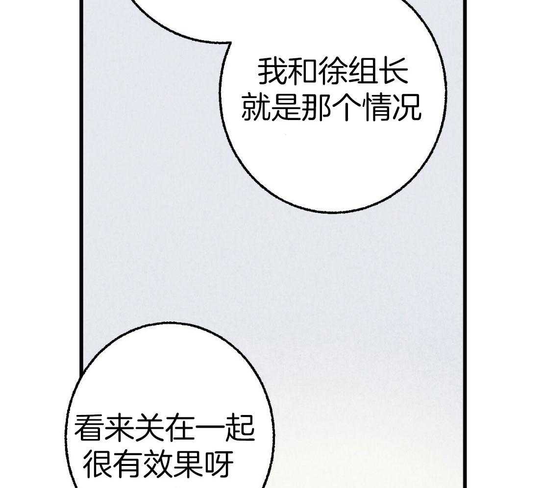第32话_他是同志16