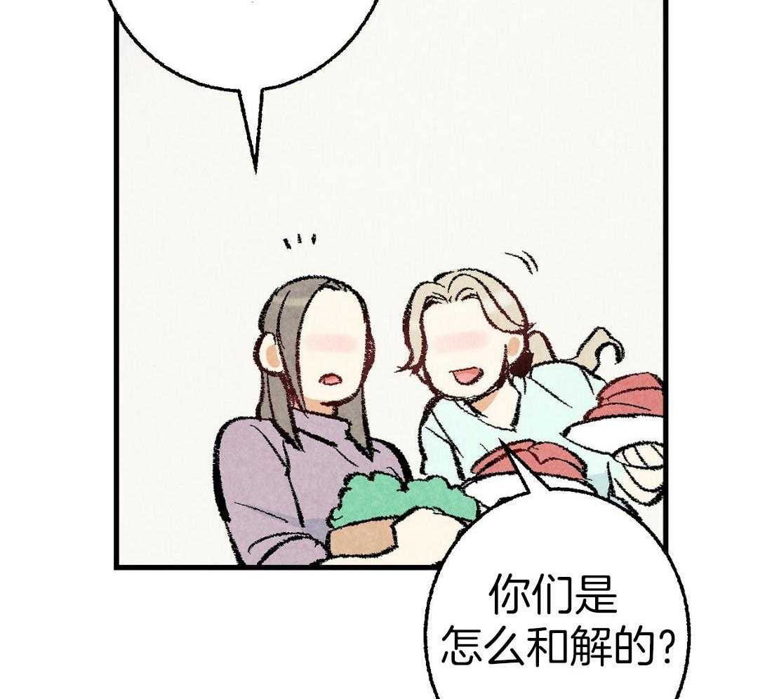 第32话_他是同志17
