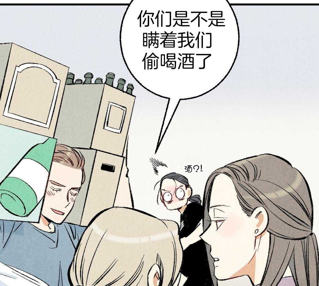 第32话_他是同志19