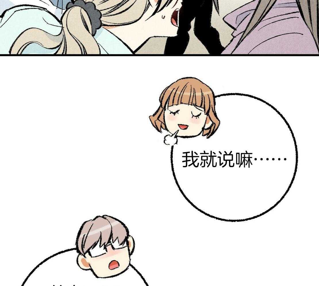 第32话_他是同志20