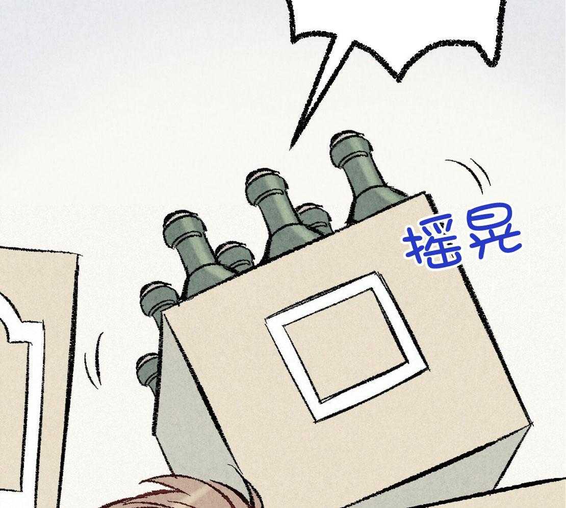第32话_他是同志22