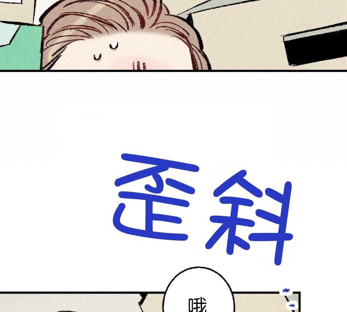 第32话_他是同志23