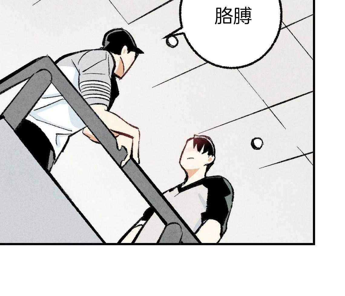 第32话_他是同志33