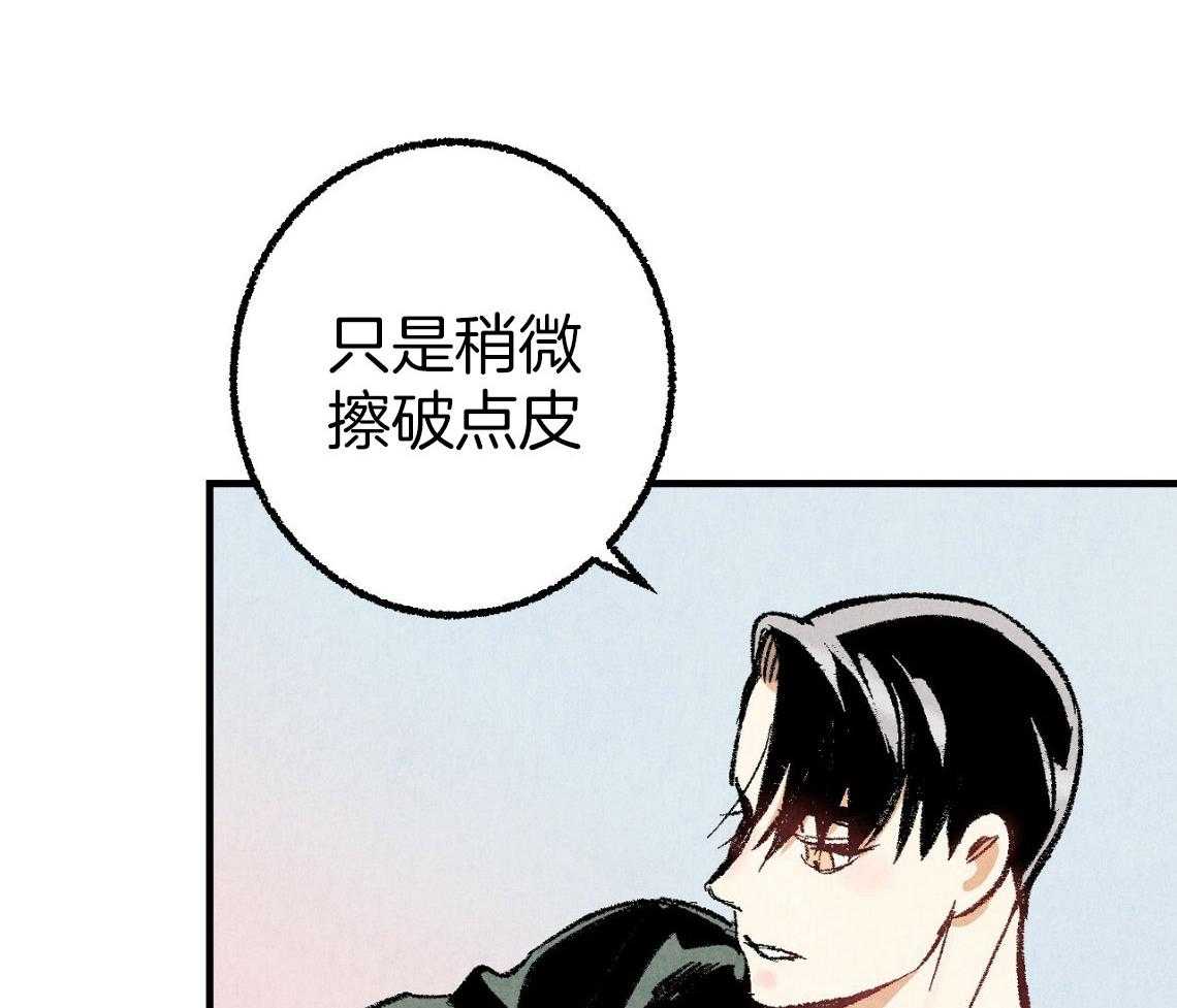 第32话_他是同志34