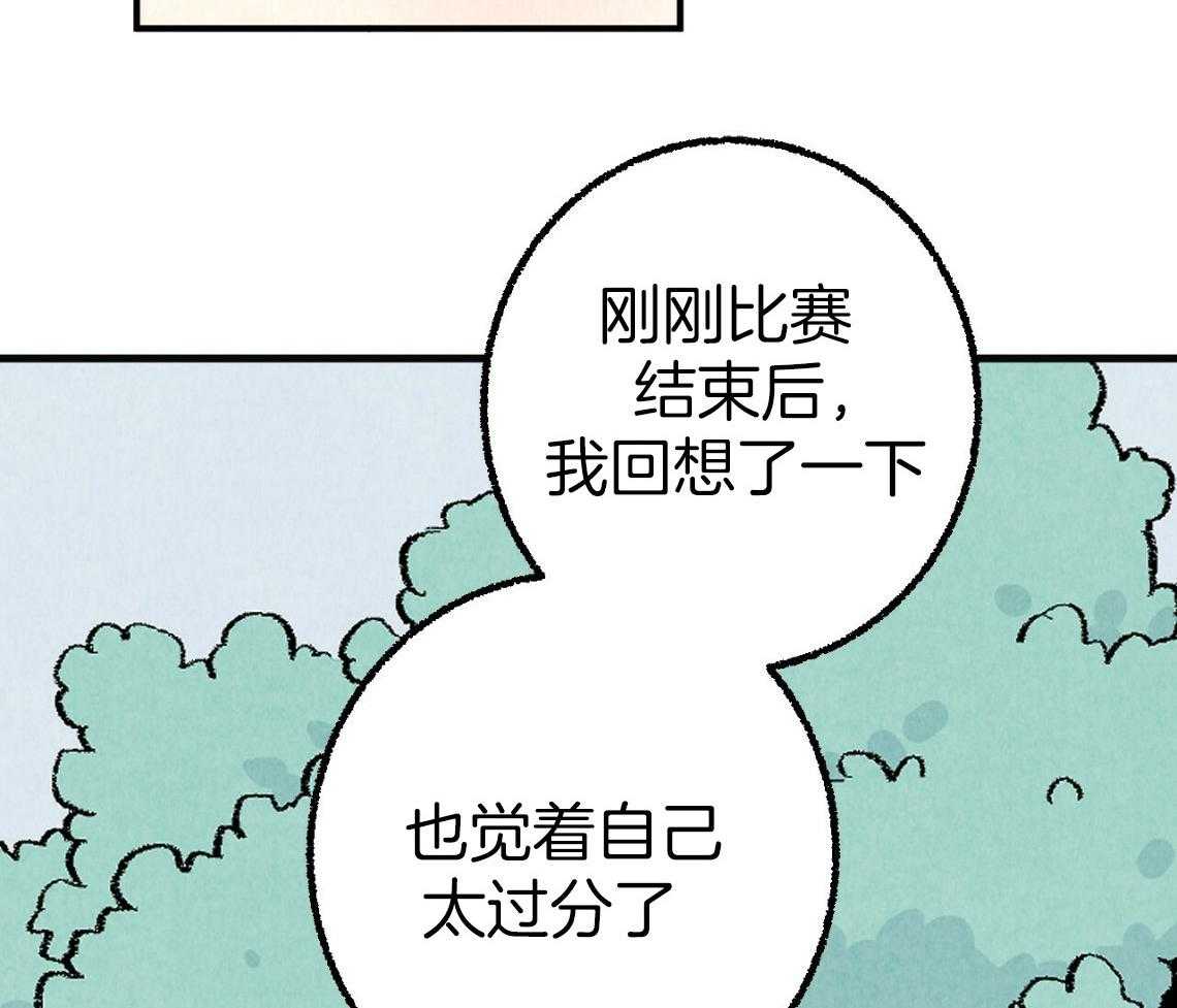 第32话_他是同志38