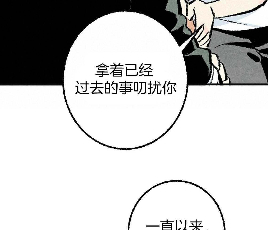 第32话_他是同志40