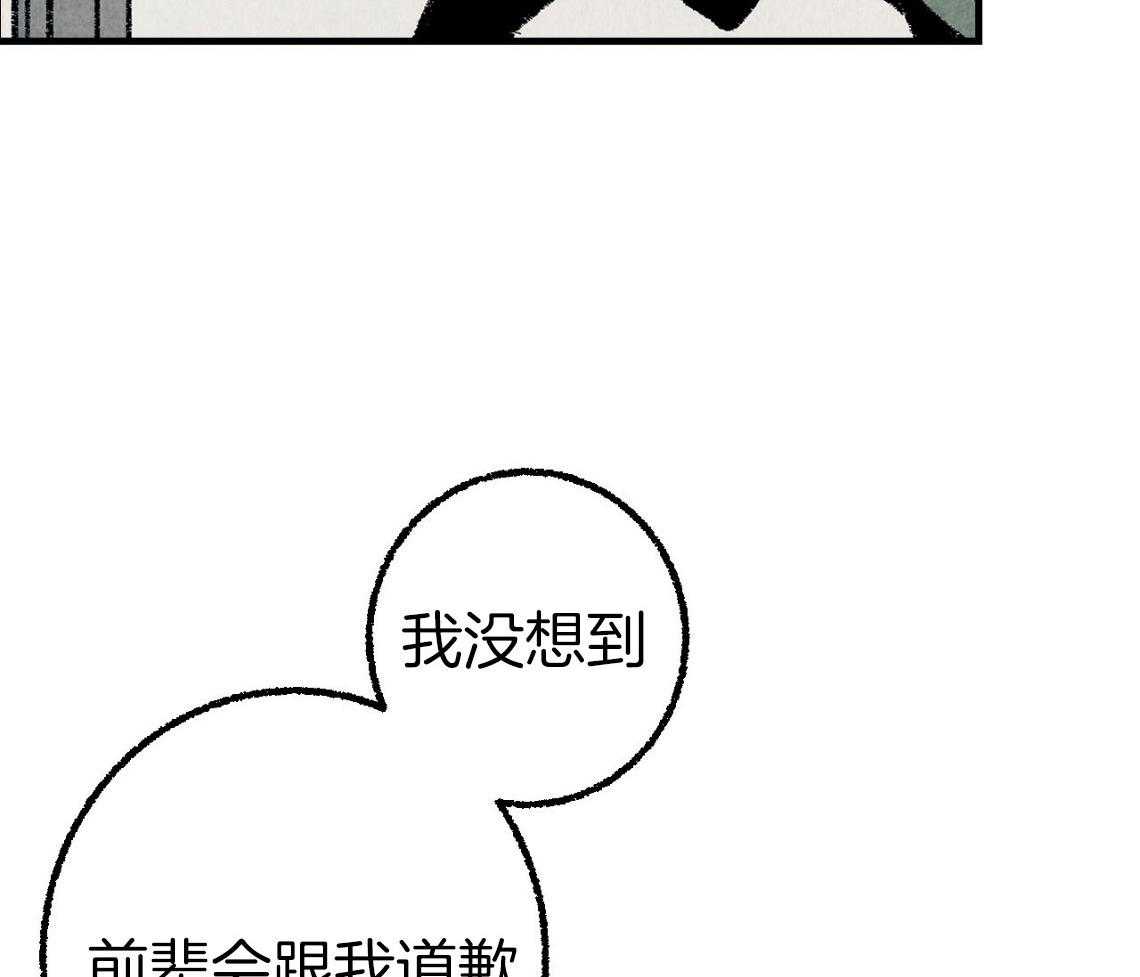 第32话_他是同志44