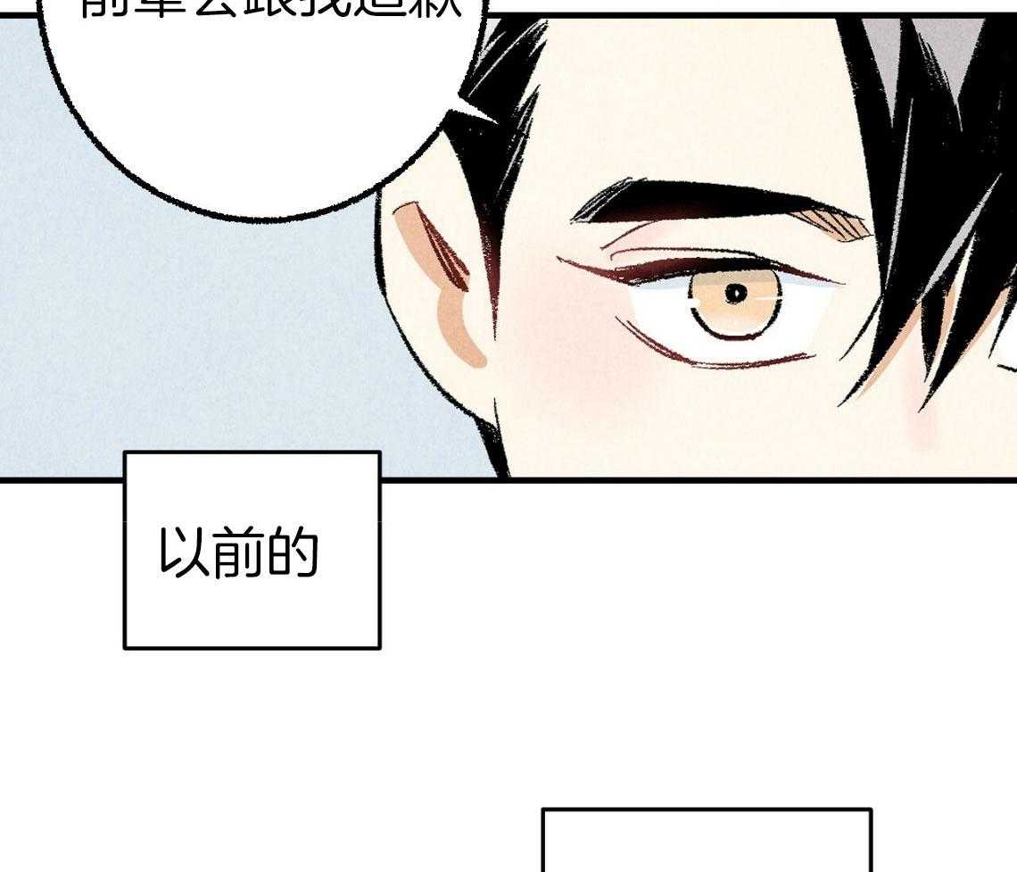 第32话_他是同志45