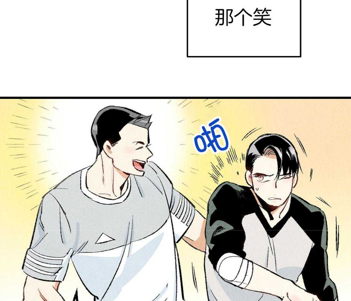 第32话_他是同志46