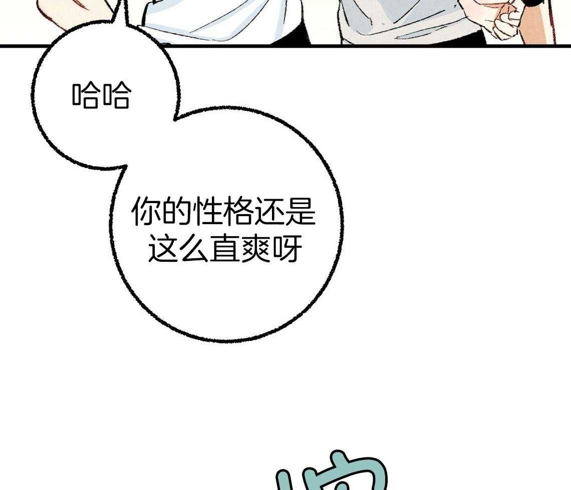 第32话_他是同志47