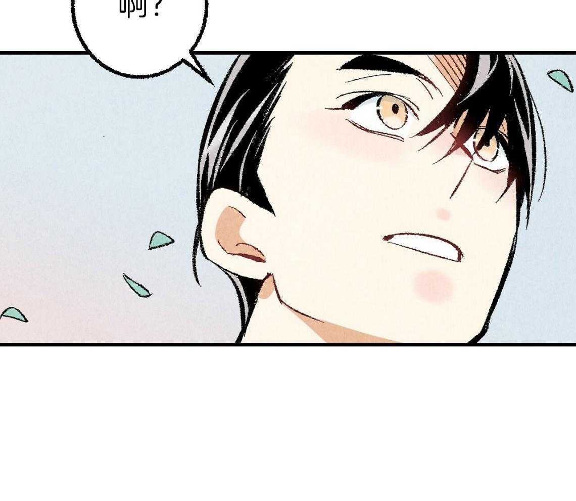 第32话_他是同志52