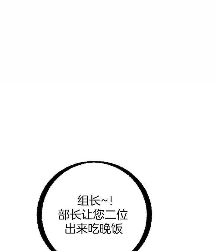 第31话_无比心动0