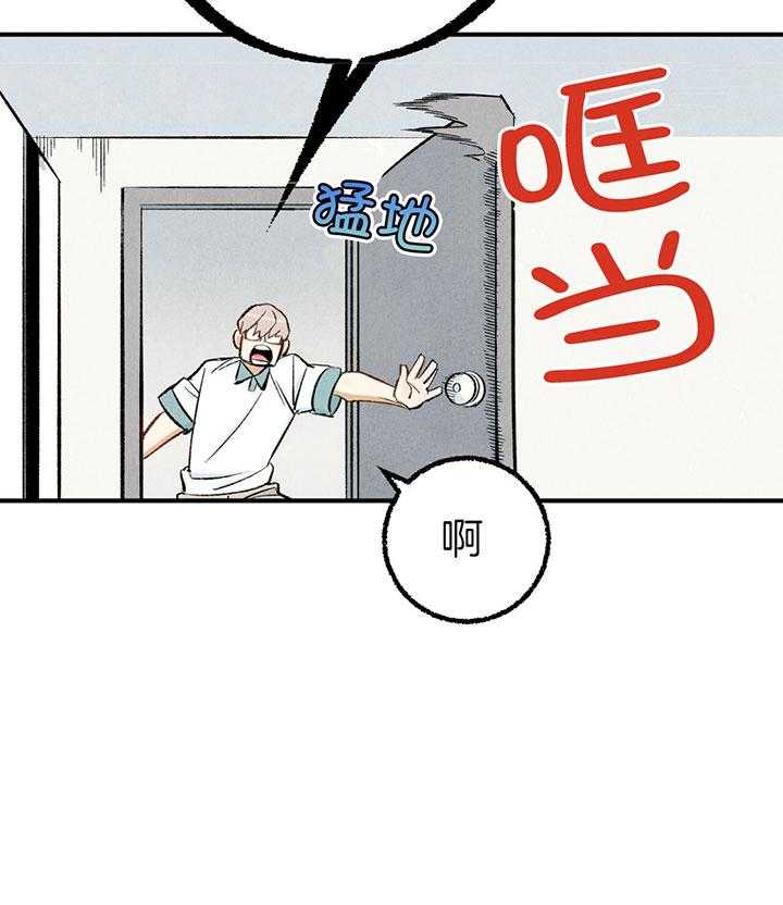 第31话_无比心动1