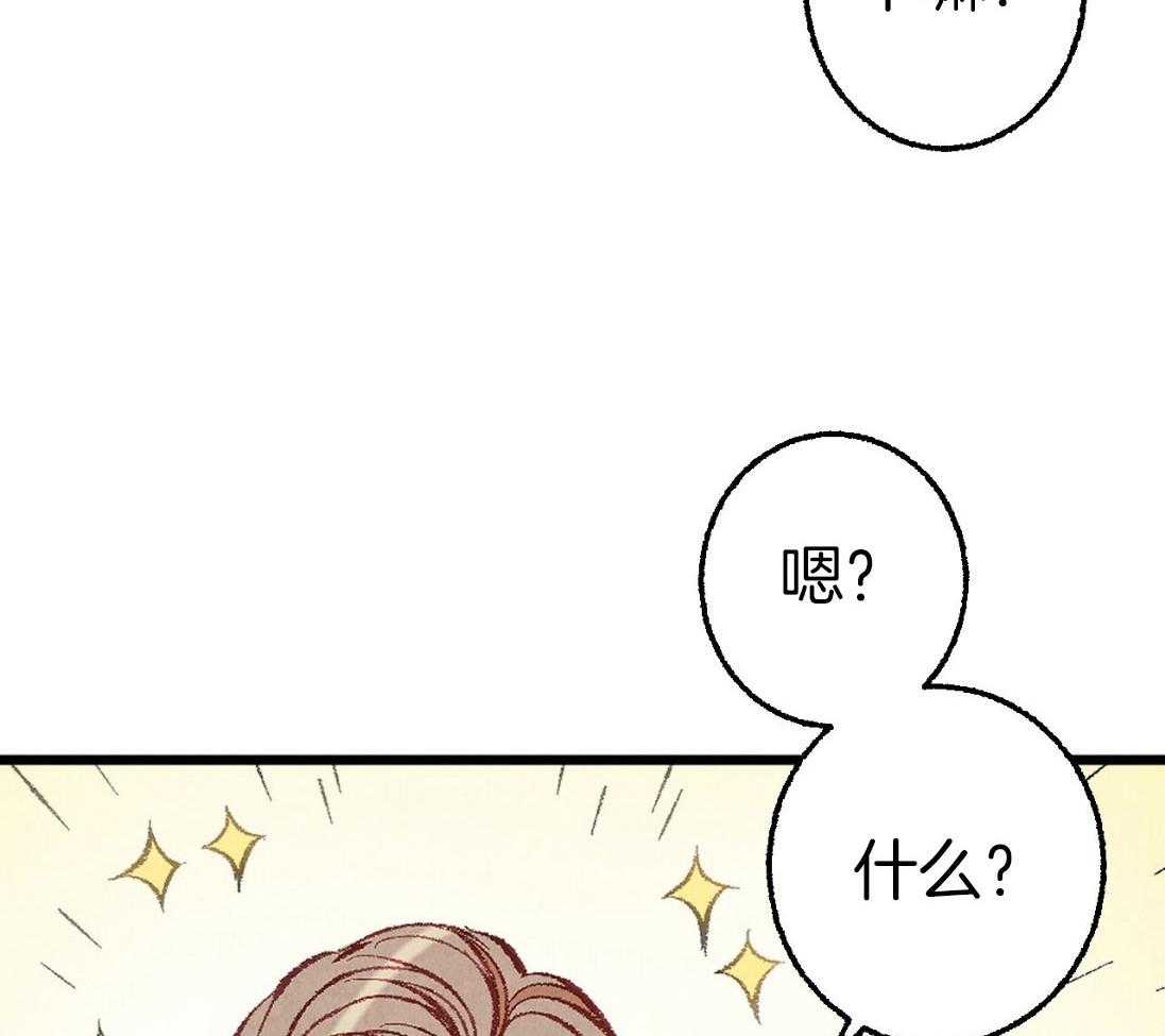 第31话_无比心动24